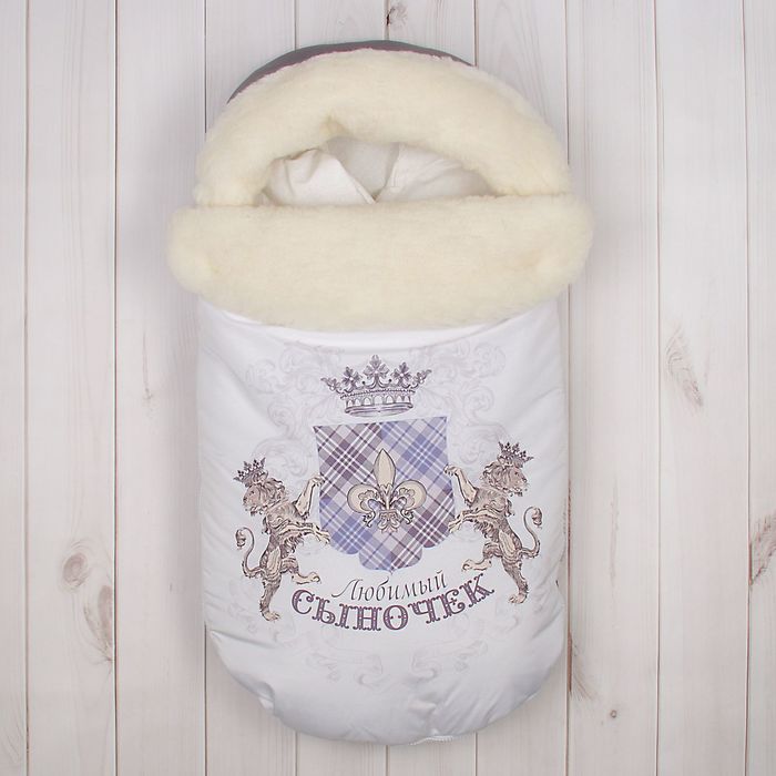 Конверт Зима Крошка Я "Королевский" рост 50-62 см (18-20), 0-3 мес
