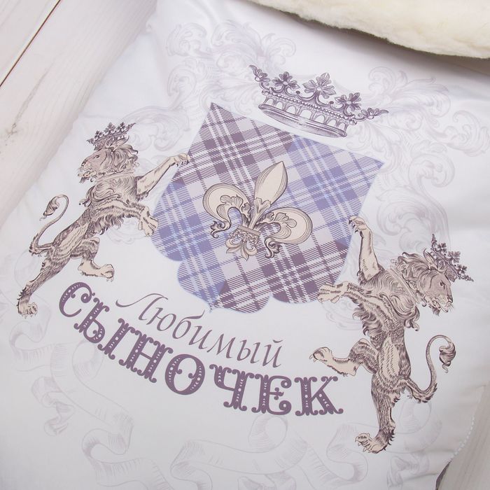 Конверт Зима Крошка Я "Королевский" рост 50-62 см (18-20), 0-3 мес