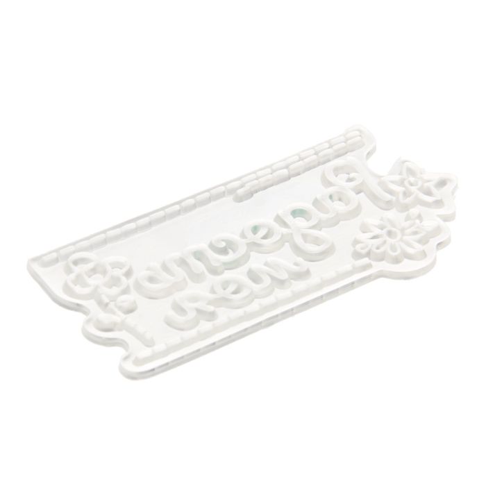 Набор штампов 10,5х10,5 см "Нежный возраст. Кроха"(набор 3 шт)