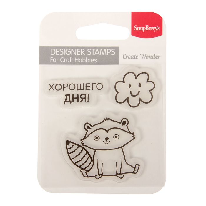 Набор штампов 7х7 см "Хорошего дня!" (набор 3 шт)