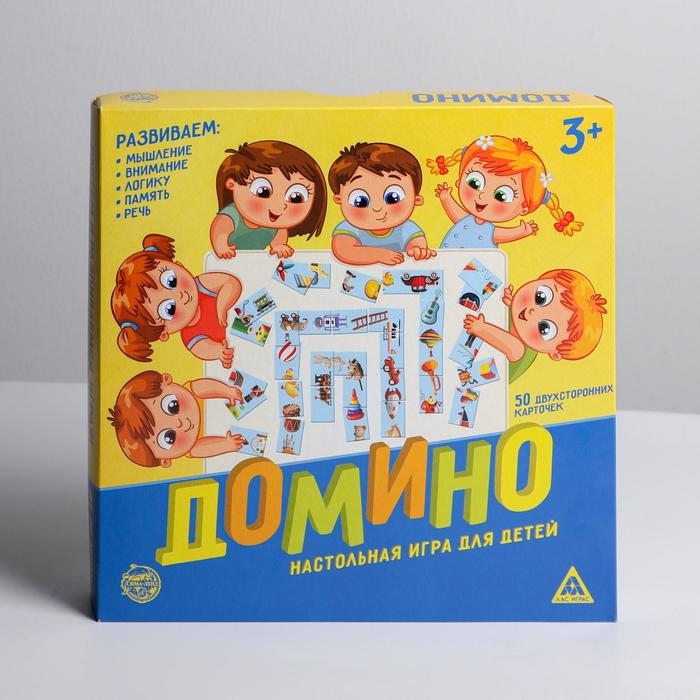 Домино настольная игра «Мои игрушки»