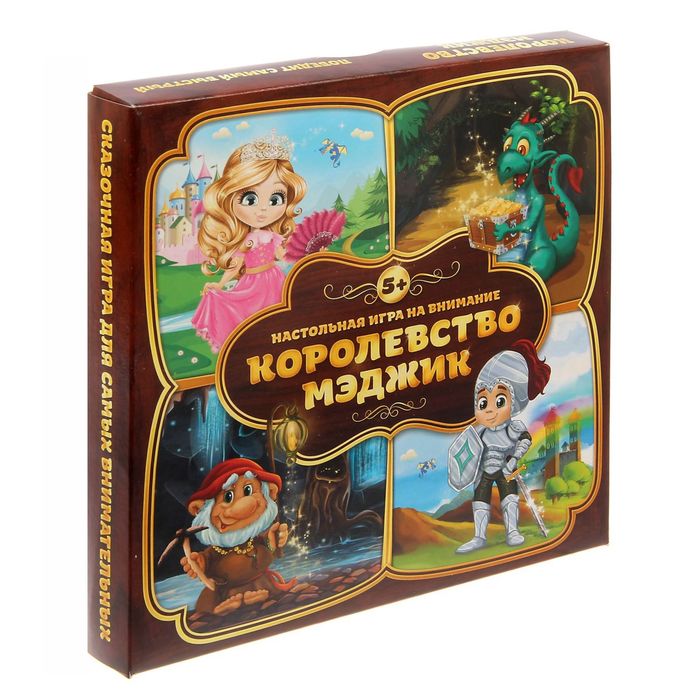 Настольная игра мемори "Королевство Мэджик"