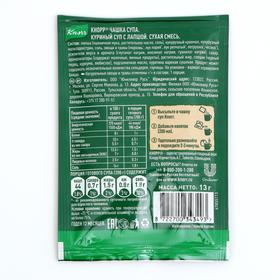 

Суп быстрого приготовления Knorr, «Чашка супа Куриный с лапшой» 13 г