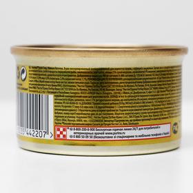 

Влажный корм GOURMET GOLD "Нежные биточки" для кошек, курица/морковь, ж/б, 85 г
