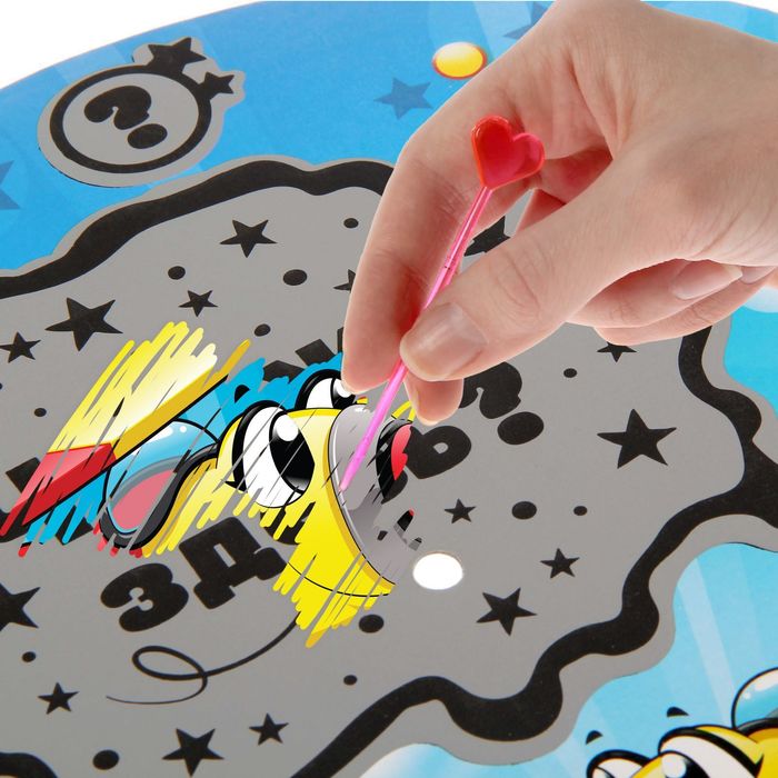 Часы настенные со скретч-слоем "Навстречу приключения", 25 см