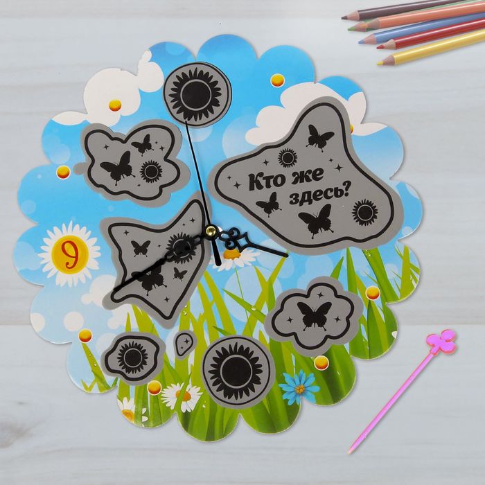 Часы настенные со скретч-слоем "Бабочки", 25 см