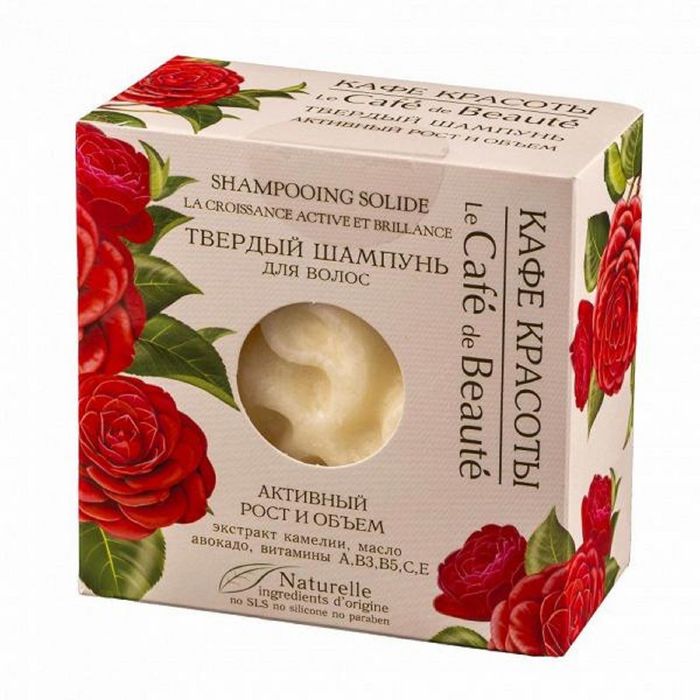 Твёрдый шампунь для волос "Кафе красоты" "Активный рост и объём", 50 г