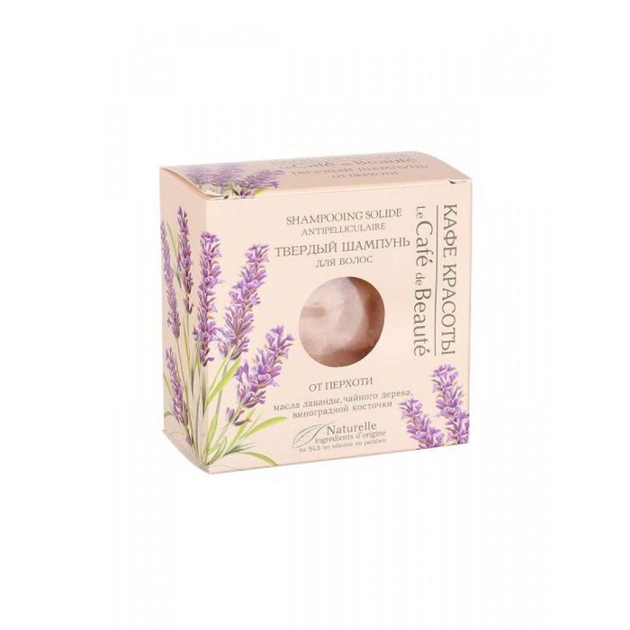 Твёрдый шампунь для волос "Кафе красоты" от перхоти, 50 г