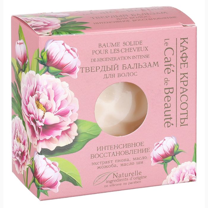 Твёрдый бальзам для волос "Кафе красоты" "Интенсивное восстановление", 50 г