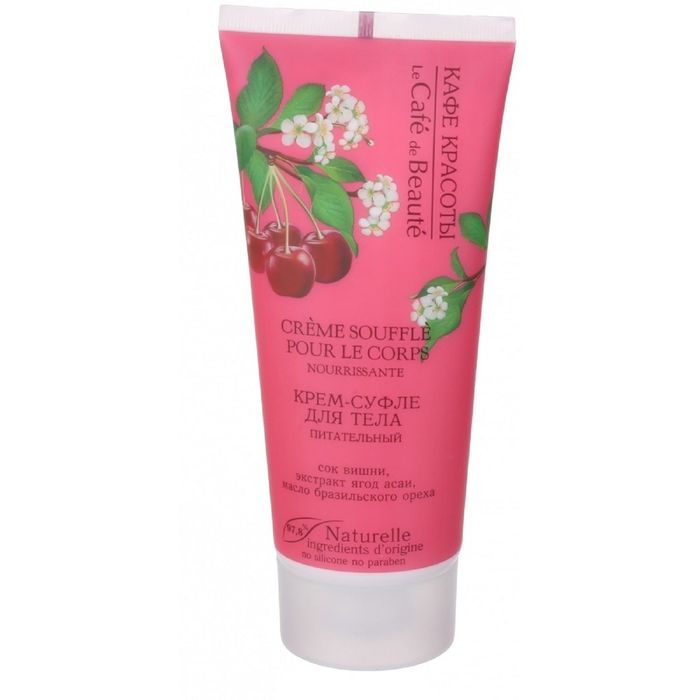 Питательный крем-суфле для тела "Кафе красоты", 200 мл