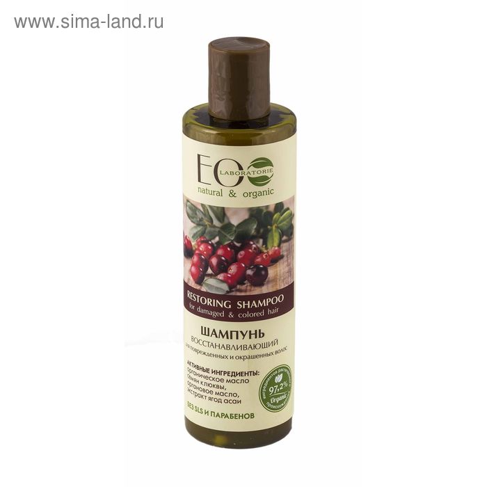 Шампунь Ecolab «Восстанавливающий», для повреждённых и окрашенных волос, 250 мл