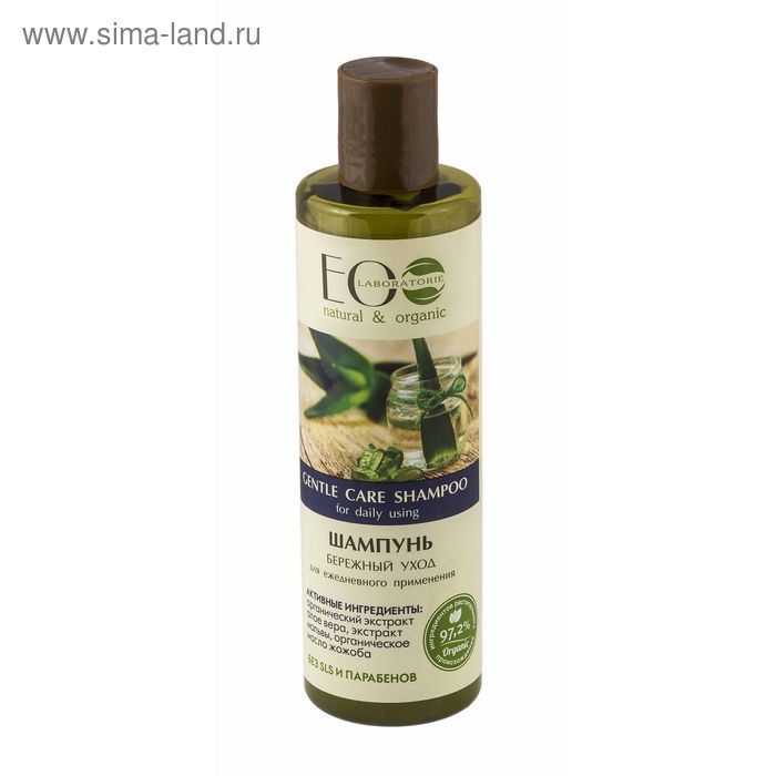 Шампунь Ecolab «Бережный уход» для чувствительной кожи головы, 250 мл