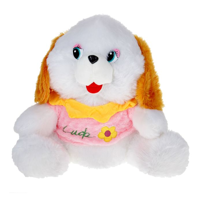 Мягкая игрушка "Собака в одежде", цвета МИКС