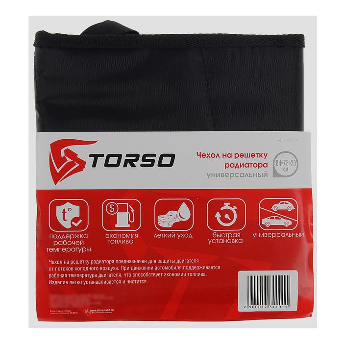 Чехол на решетку радиатора TORSO, универсальный, 84х78х20 см