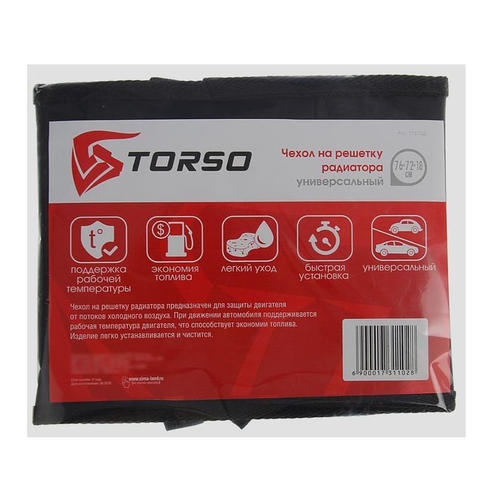Чехол на решетку радиатора TORSO, универсальный, 76х72х18 см