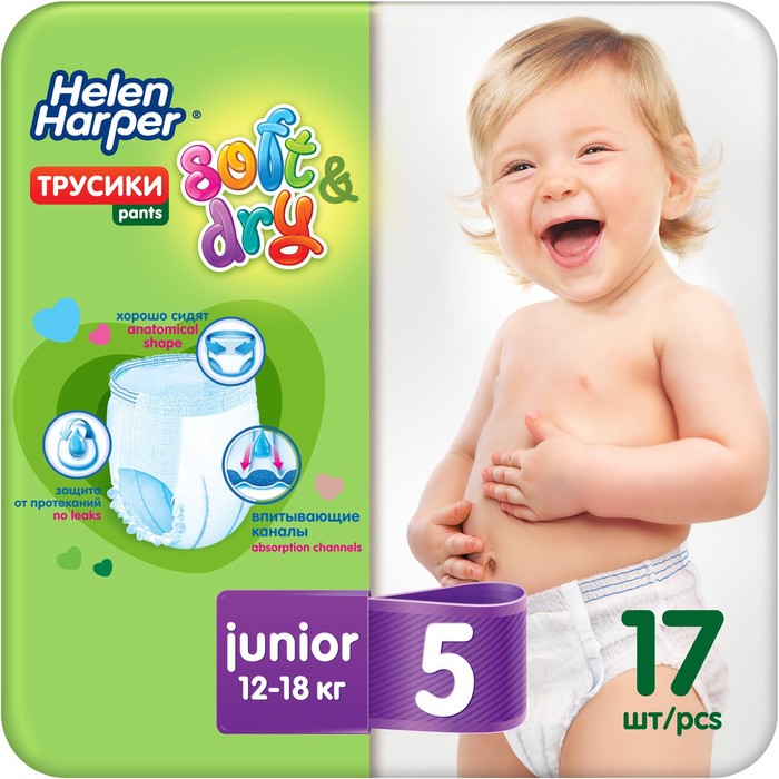 цена Детские трусики-подгузники Helen Harper Soft&Dry Junior (12-18 кг), 17 шт.
