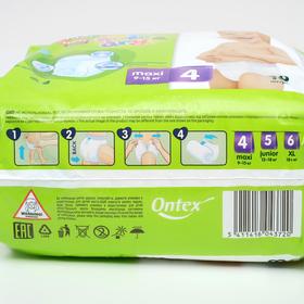 Детские трусики-подгузники Helen Harper Soft Dry Maxi (8-13 кг), 18 шт.