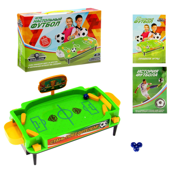 Настольный футбол "Пинбол"
