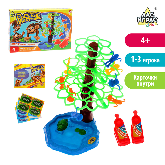 Настольная игра "Весёлые мартышки", 15 карточек