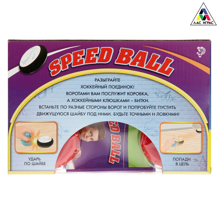 Настольная игра SPEED BALL, работает от батареек