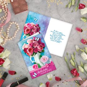 Открытка 'Любимой мамочке',розовые розы, 12х18 см Ош