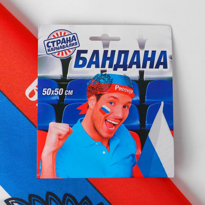 Бандана "Россия", триколор, 50 х 50 см