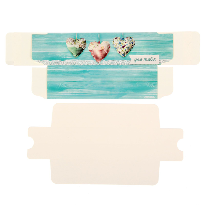 Коробочка для макарун «Только для тебя», 18 х 5,5 х 5,5 см