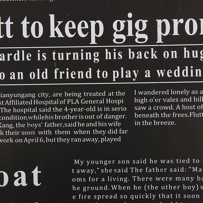 Бумага упаковочная "Газета", 60 х 60 см