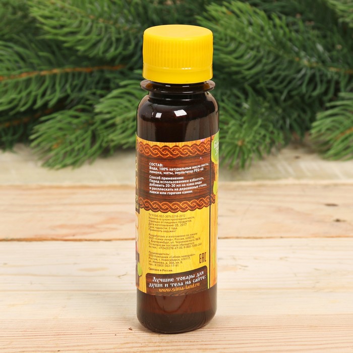 Ароматическая смесь для бани и ванны "Классический пар", 100 мл