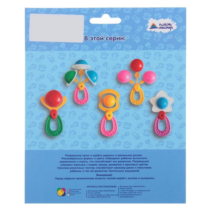 Погремушка-грызунок «Кубик цветной № 1»