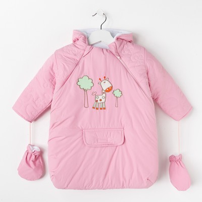 Утепленный конверт демисезон с капюшоном, 2 молнии, рост 68 см, цвет розовый A/025/62