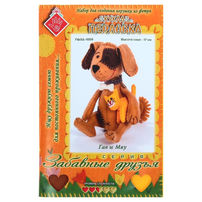 Набор для создания текстильной игрушки из фетра "Гав и Мяу"