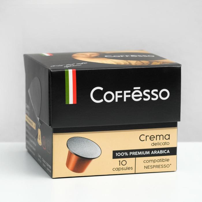 Кофе Coffesso Crema Delicato в капсулах, 10 шт.