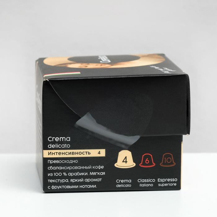 

Кофе Coffesso Crema Delicato в капсулах, 10 шт.
