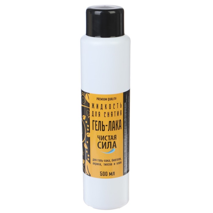 Жидкость для снятия гель-лака "Чистая Сила", 500 мл