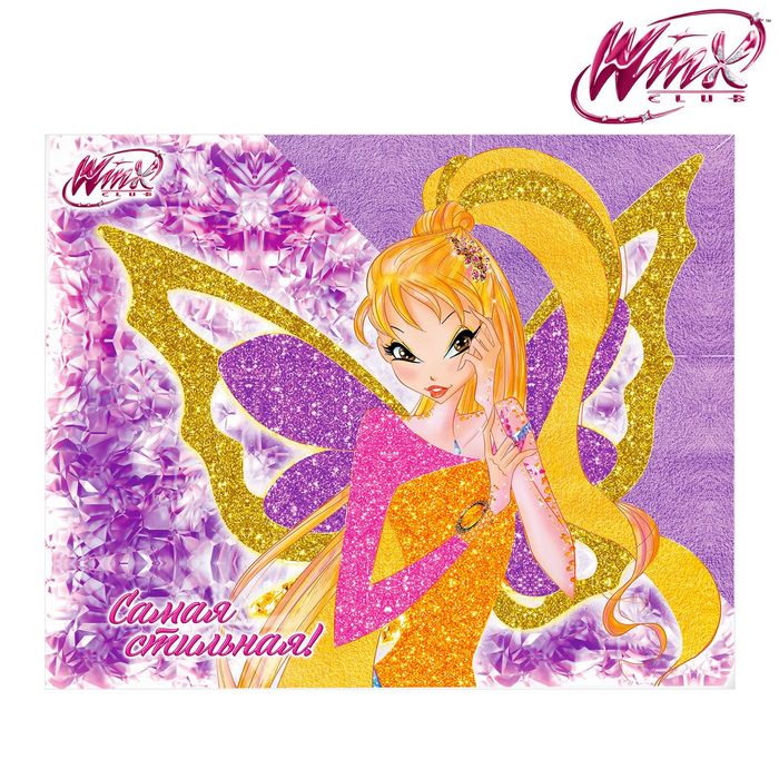 Фреска песком "Самая стильная", феи ВИНКС: Стелла + блёстки