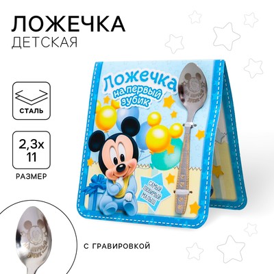 Ложечка детская "На первый зубик", Микки Маус, 2,3 х 11 см