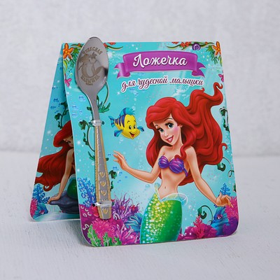 Ложечка детская "Для чудесной малышки", Принцессы: Русалочка, 2,3 х 11 см