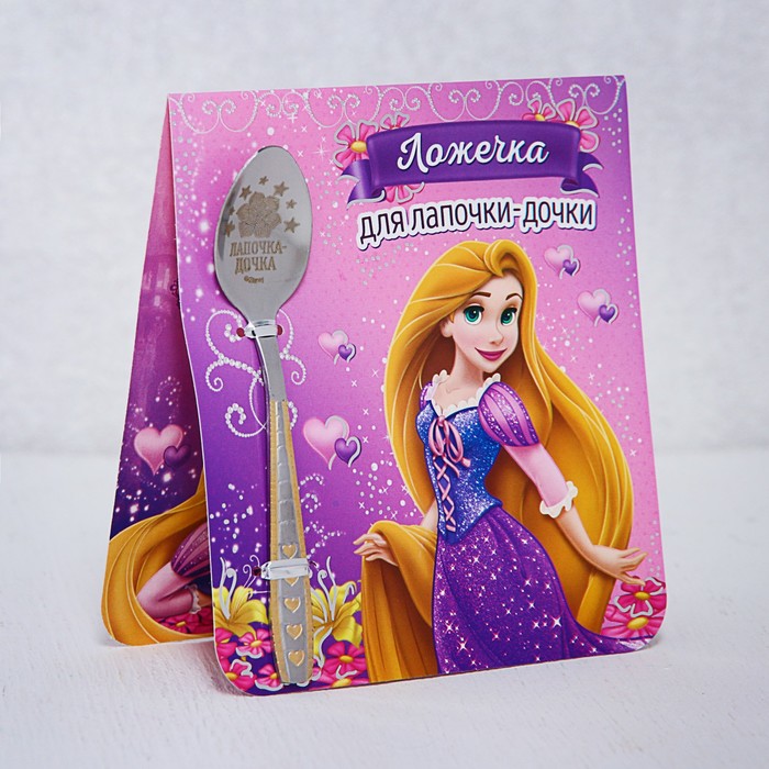 Ложечка детская "Для лапочки-дочки", Принцессы: Рапунцель, 2,3 х 11 см