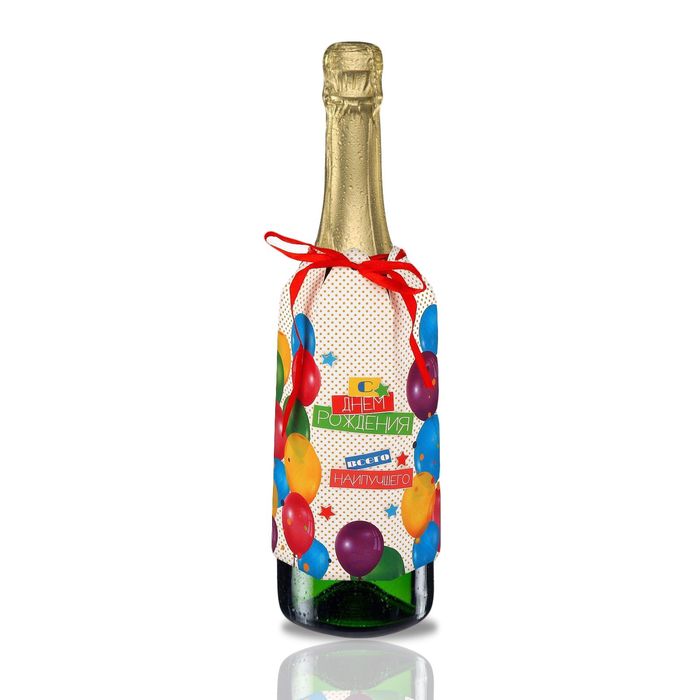 Набор для украшения подарочной бутылки "С Днем Рождения!", 21 х 29 см