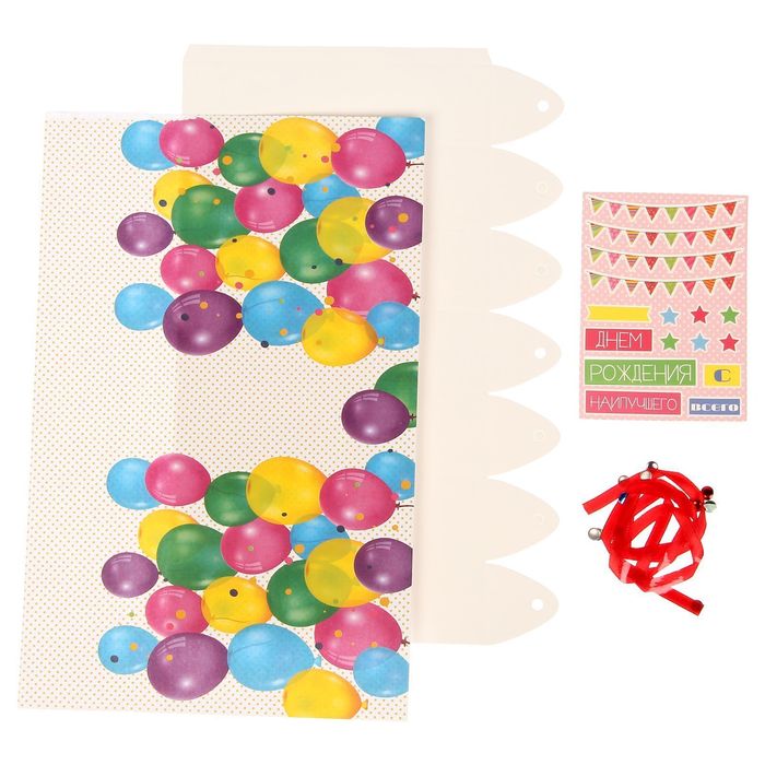 Набор для украшения подарочной бутылки "С Днем Рождения!", 21 х 29 см