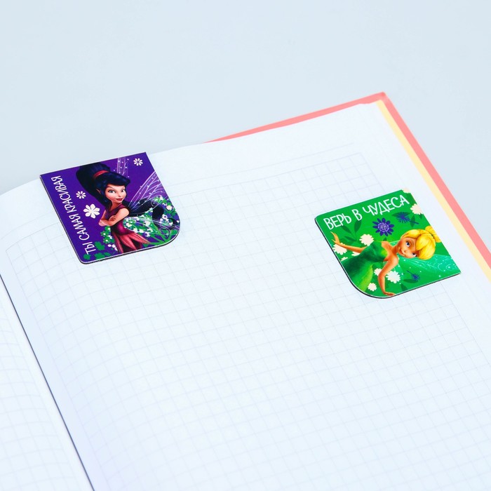 Закладки магнитные для книг на открытке "Самой сказочной девочке", Феи