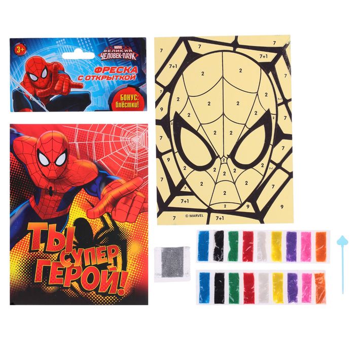 Фреска-открытка песком "Ты супер герой", Человек-паук + блёстки
