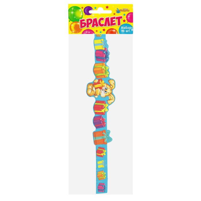 Набор браслетов для праздника "Зайка", 10 шт.