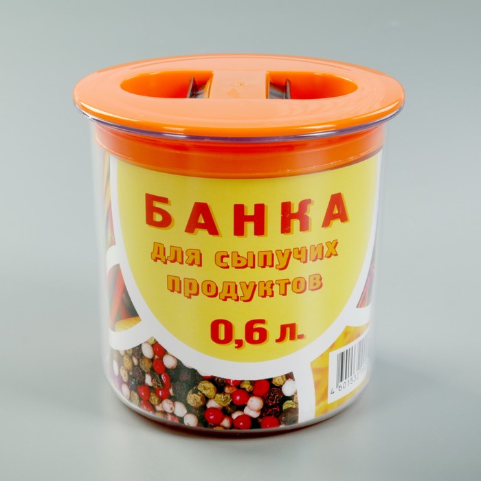 Банка 600 мл для сыпучих круглая, цвет МИКС