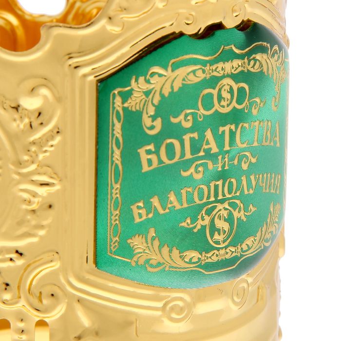 Подстаканник "Богатства и благополучия"