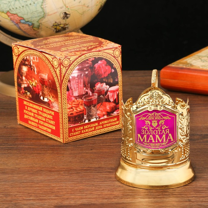 Подстаканник "Золотая мама"