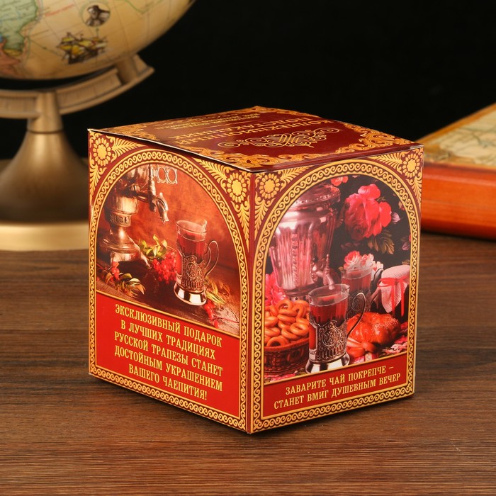 Подстаканник "С юбилеем"