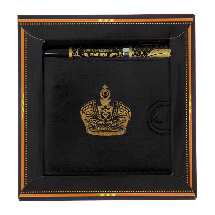 Подарочный набор "Успехов во всём": кошелёк и ручка