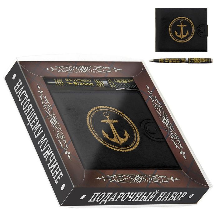 Подарочный набор "Настоящему мужчине": кошелёк и ручка